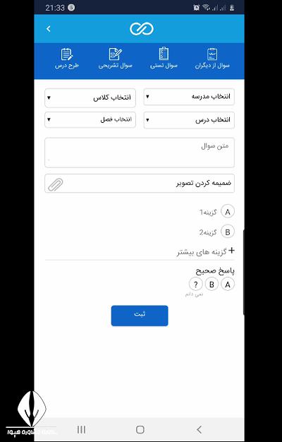 مدرسه دیجیتال ملی doreh.ir 