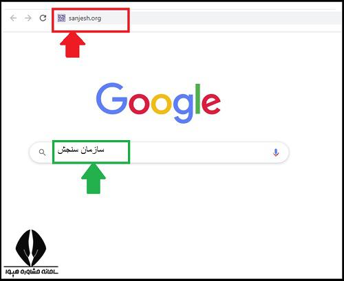 نحوه ثبت نام استخدام شرکت ایران خودرو ۱۴۰۴ 
