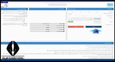 مدرسه دیجیتال ملی doreh.ir