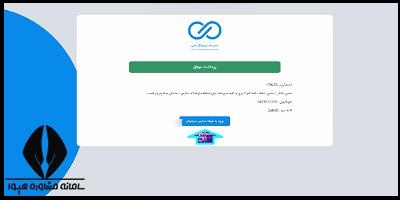  مدرسه دیجیتال doreh.ir 