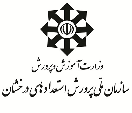 راهکارهایی برای قبولی در تیزهوشان راهکارهایی برای قبولی در تیزهوشان