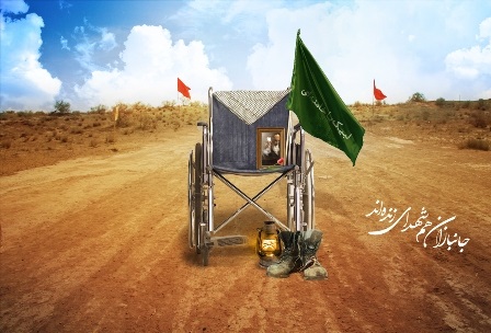 تاثیر سهمیه 5 درصدی ایثارگران جانبازان زیر 25 درصد در انتخاب رشته کنکور سراسری تاثیر سهمیه 5 درصدی ایثارگران جانبازان زیر 25 درصد در انتخاب رشته کنکور سراسری