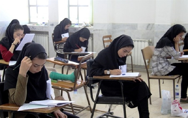 سایت ثبت نام کنکور سراسری 98 سایت ثبت نام کنکور سراسری 98