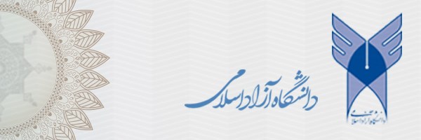 ثبت نام بدون کنکور کارشناسی دانشگاه آزاد ثبت نام بدون کنکور کارشناسی دانشگاه آزاد