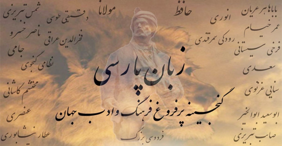 منابع آزمون دکتری زبان و ادبیات فارسی منابع آزمون دکتری زبان و ادبیات فارسی