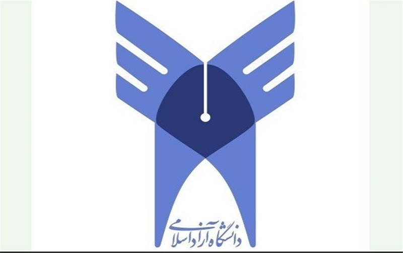 راهنمای ثبت نام پذیرفته شدگان بدون کنکور کاردانی دانشگاه آزاد بهمن 97