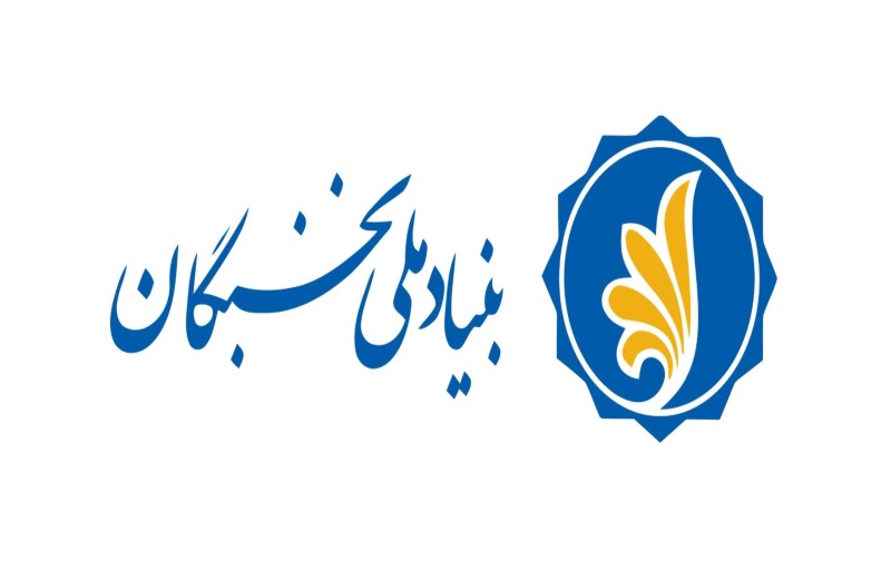 ارائه تسهیلات به فارغ التحصیلان برتر برای ادامه تحصیل در مقطع دکتری ارائه تسهیلات به فارغ التحصیلان برتر برای ادامه تحصیل در مقطع دکتری