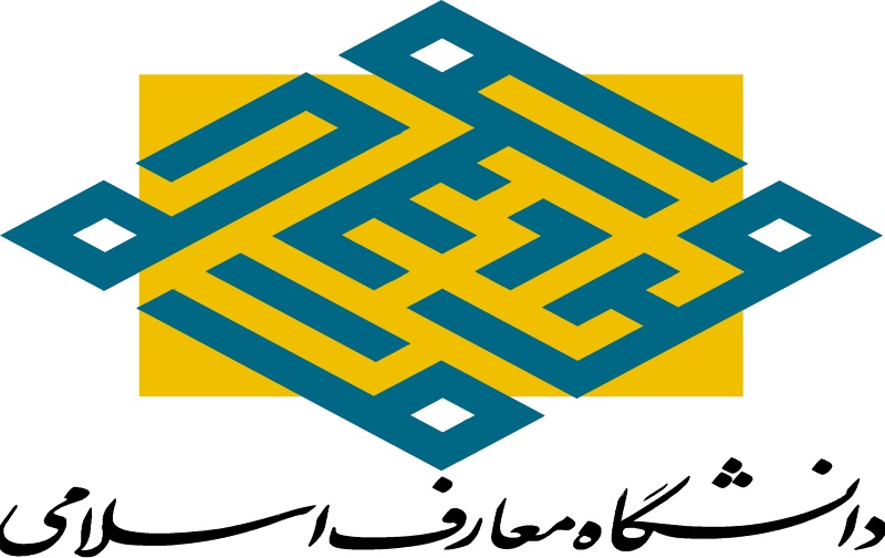 تمدید مهلت ثبت نام آزمون کارشناسی ارشد دانشگاه معارف اسلامی 98 تمدید مهلت ثبت نام آزمون کارشناسی ارشد دانشگاه معارف اسلامی 98