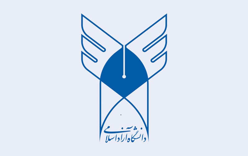 زمان اعلام نتایج ثبت درخواست نقل و انتقال دانشگاه آزاد نیم سال دوم 97 - 98