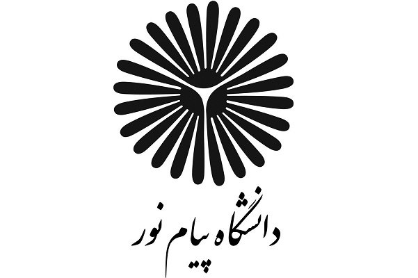 زمان ثبت نام بیست و ششمین آزمون زبان دکتری تخصصی دانشگاه پیام نور