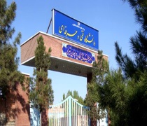 امکان ثبت نام دیپلمه های رشته های نظری در کنکور فنی و حرفه ای