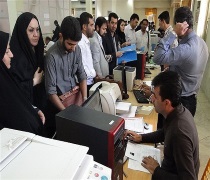 شرایط نقل و انتقالات دانشگاه علوم پزشکی مشهد 98 - 99 