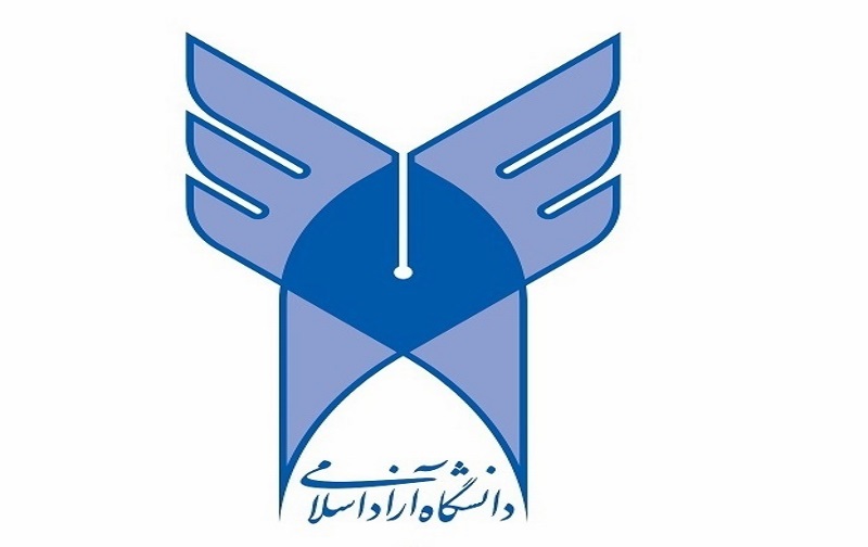 اطلاعیه زمان مهلت مجدد انتخاب رشته ذخیره علوم پزشکی دانشگاه آزاد 97
