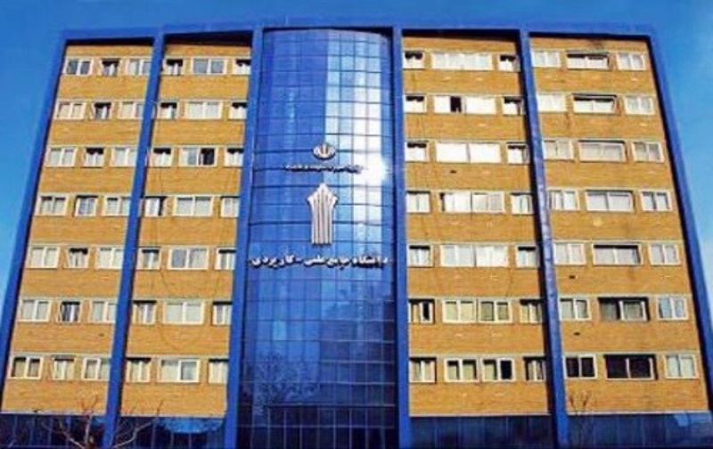 زمان و نحوه ثبت نام تکمیل ظرفیت کاردانی دانشگاه علمی کاربردی 97
