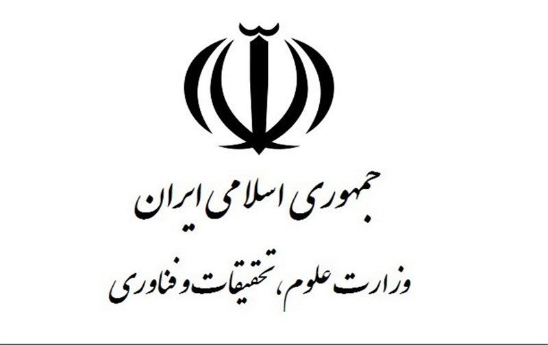 اعتراض دانشجویان دکتری 94 به حذف مقطعی فرصت مطالعاتی خارج از کشور