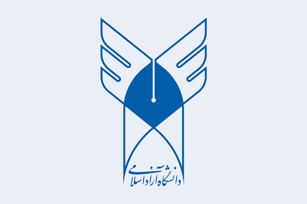 زمان ثبت نام پذیرفته شدگان نهایی دکتری استعداد درخشان دانشگاه آزاد 97
