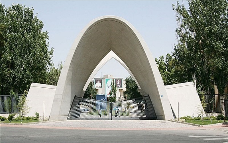 تمدید مهلت ثبت نام بدون کنکور کارشناسی ارشد دانشگاه علم و صنعت 98