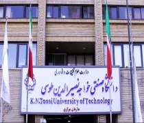 تمدید مهلت ثبت نام بدون کنکور کارشناسی ارشد دانشگاه خواجه نصیر 98