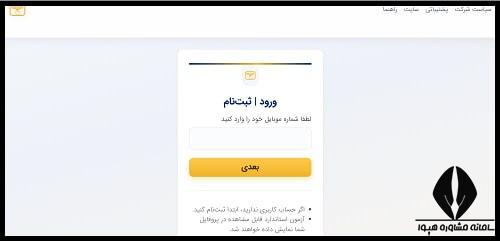 شرایط آزمون کارشناس رسمی استاندارد ۱۴۰۵