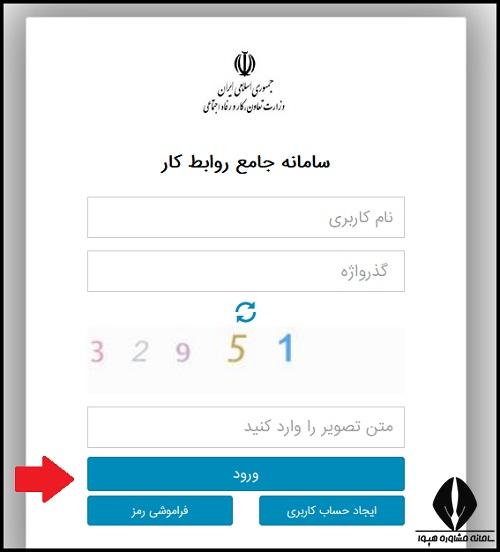 سایت آزمون آنلاین جهاد دانشگاهی