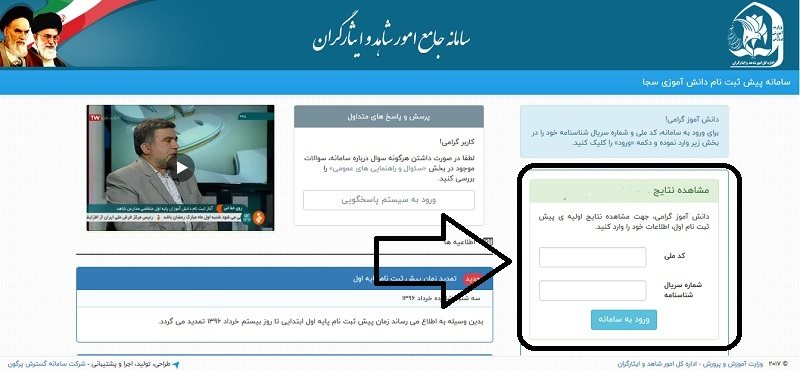 سایت مشاوره تحصیلی هیوا
