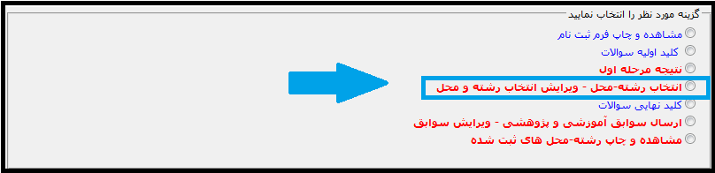 [تصویر:  1563435257_4.png]
