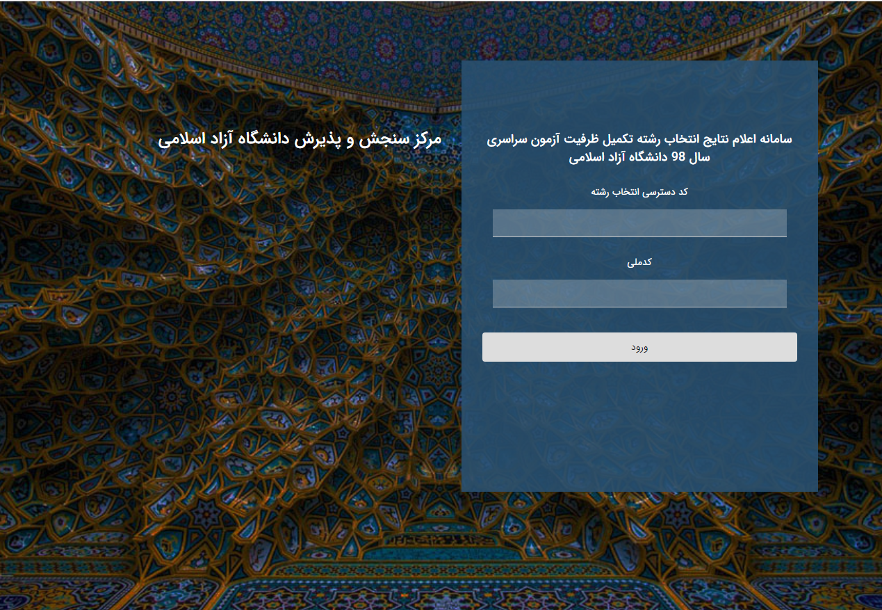 [تصویر:  1570253612_1%20ب.png]