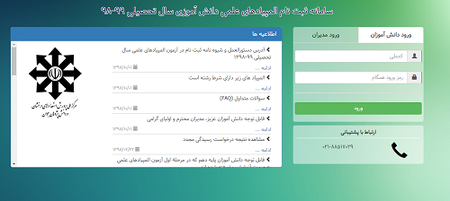 [تصویر:  1577018973_eeeeeeeeeee.png]