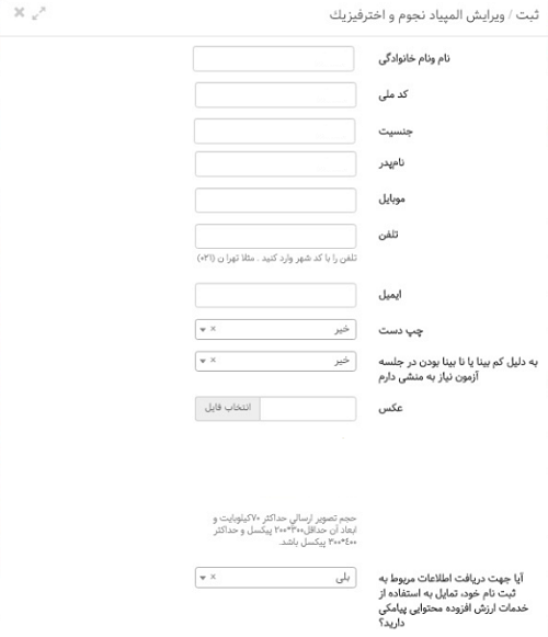 [تصویر:  1577019217_vv.png]