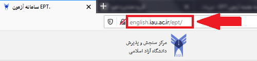 مشاهده نتایج آزمون EPT