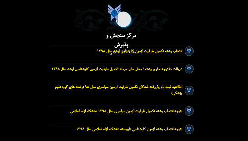 [تصویر:  1578385584_70.png]