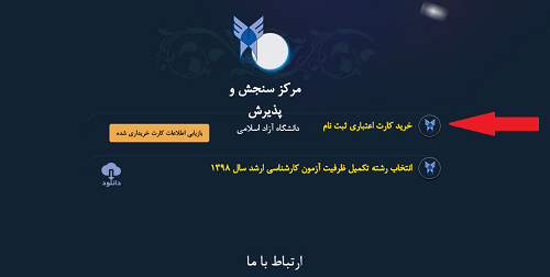 [تصویر:  1578385605_71.png]