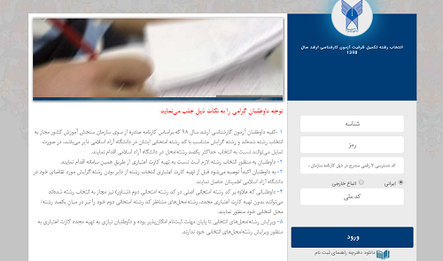 [تصویر:  1578385693_74.png]
