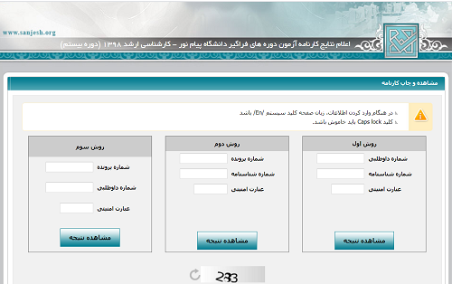 [تصویر:  1579609443_3.png]