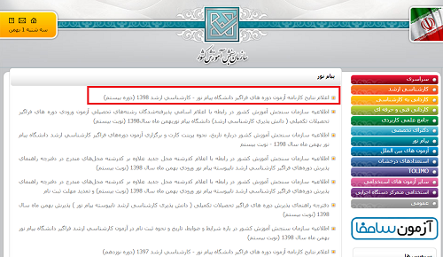 [تصویر:  1579609762_2.png]