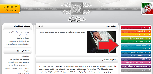 [تصویر:  1583837493_1.png]