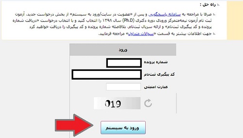 [تصویر:  1583837606_4.jpg]