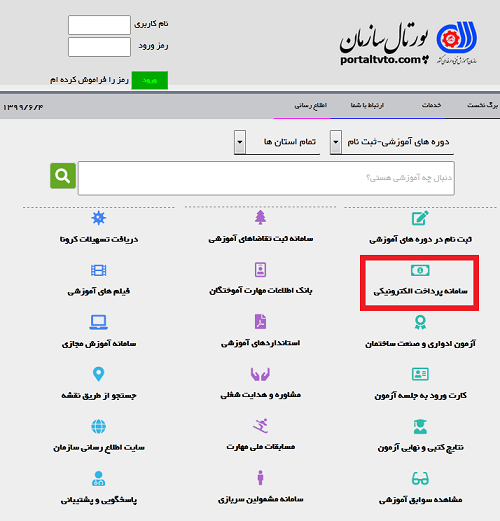 [تصویر:  1598354596_%DA%AF%D9%88%D8%A7%D9%87%DB%8...8C%201.PNG]