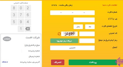 ثبت نام کتاب درسی پایه دوم ابتدایی وبلاگ سایت هیوا