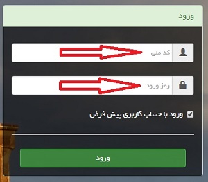 سایت همگام