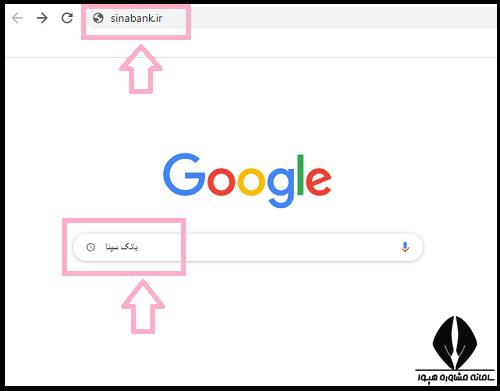 نحوه دریافت کارت ورود به جلسه آزمون استخدامی بانک سینا ۱۴۰۴ 