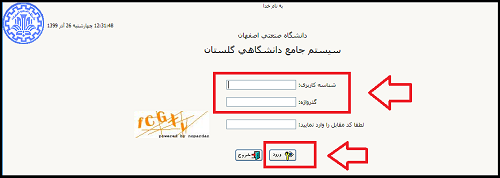 Golestan iut ac ir Golestan iut ac ir
