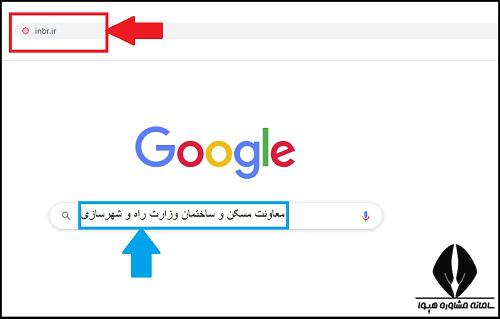 هزینه ثبت نام آزمون نظام مهندسی ۱۴۰۴