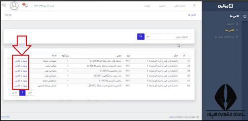 ریلاین