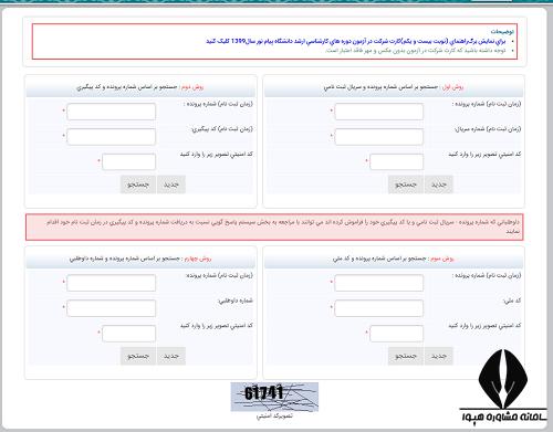 [تصویر:  1612262392_%DA%A9%D8%A7%D8%B1%D8%AA%20%D...B1%202.jpg]