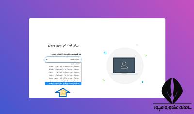 [تصویر:  1612277309_03.png]