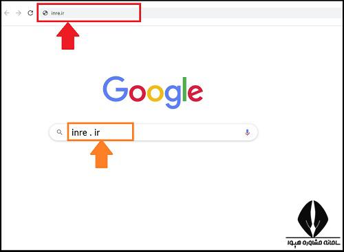 ثبت نام آزمون استخدامی بخش خصوصی ۱۴۰۴