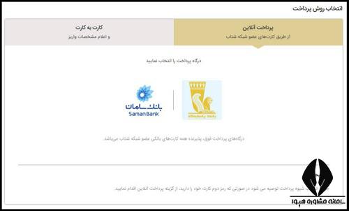 استخدام شرکت های خصوصی 1401