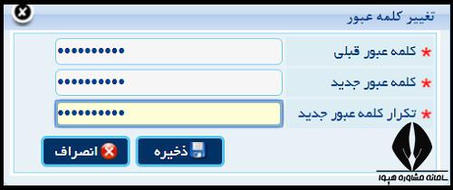 شرایط استخدام درجه داری نیروی انتظامی ۱۴۰۳