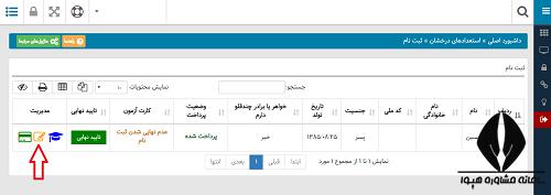[تصویر:  1614180281_44641634516545646654646465465.png]